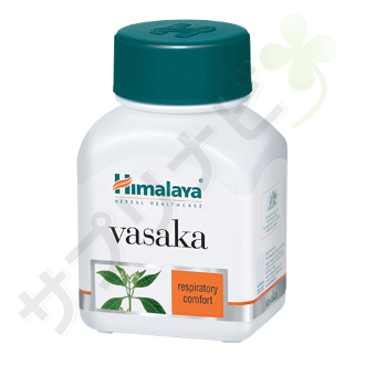 ヒマラヤ ヴァサカ|HIMALAYA VASAKA 60錠 60 錠